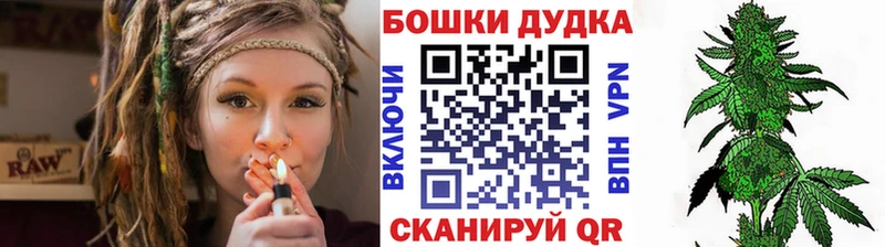 Цена Барыш КОКАИН  АМФ  МАРИХУАНА  СОЛЬ 