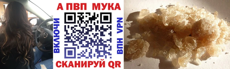 mega ТОР  наркотики  Барыш  Альфа ПВП кристаллы 
