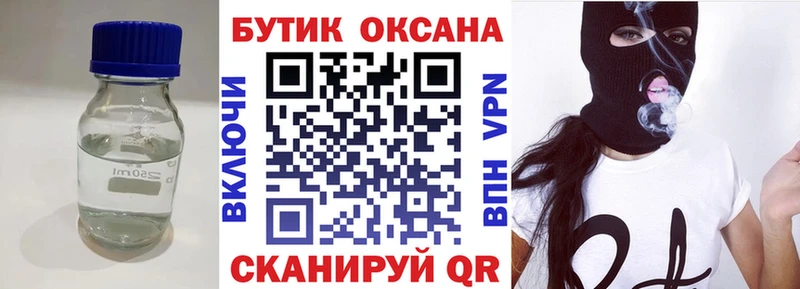 БУТИРАТ BDO  Барыш 