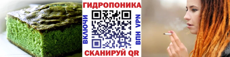сколько стоит  Барыш  Еда ТГК марихуана 