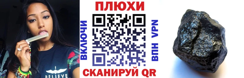 ГАШИШ 40% ТГК  Барыш 