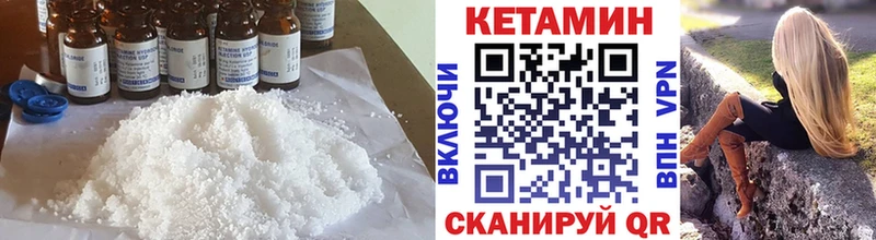 hydra ССЫЛКА Барыш Кетамин VHQ