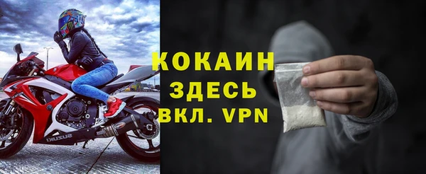каннабис Белокуриха