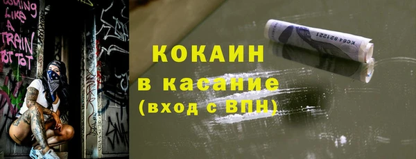 марки lsd Беломорск