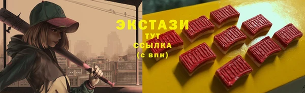 ГАЛЛЮЦИНОГЕННЫЕ ГРИБЫ Семилуки