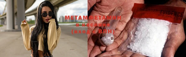 марки lsd Беломорск