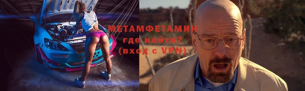 марки lsd Беломорск