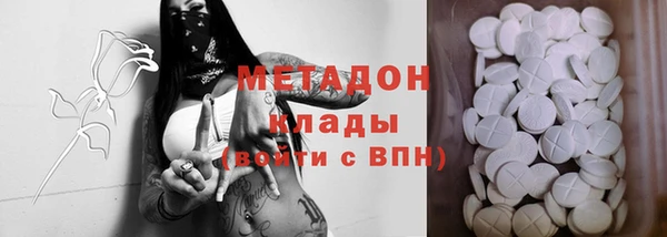 круглые Бородино