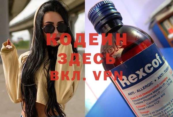 первитин Бугульма