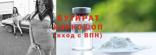 каннабис Белокуриха