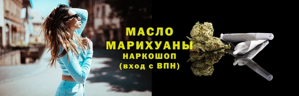 прущий лед Бронницы