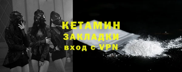 марки lsd Беломорск