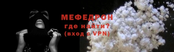 марки lsd Беломорск