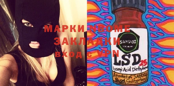 прущий лед Бронницы
