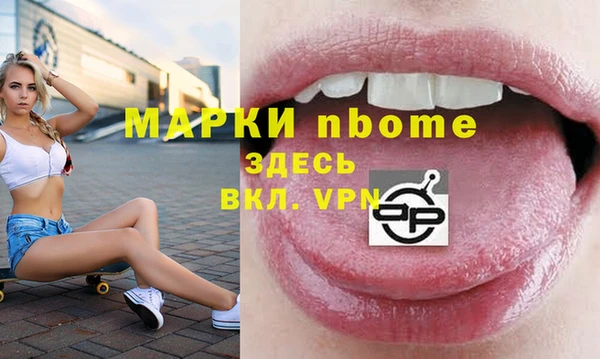 марки lsd Беломорск