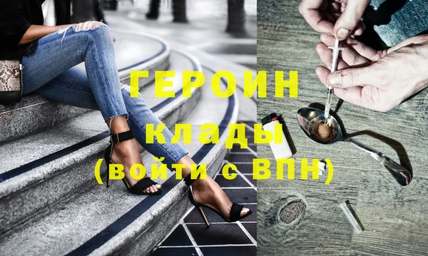 MDMA Белоозёрский