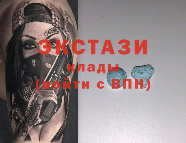 каннабис Белокуриха