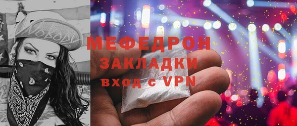 MDMA Белоозёрский