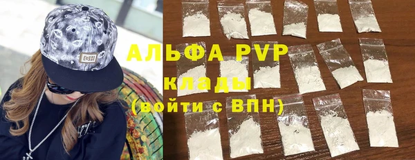 каннабис Белокуриха