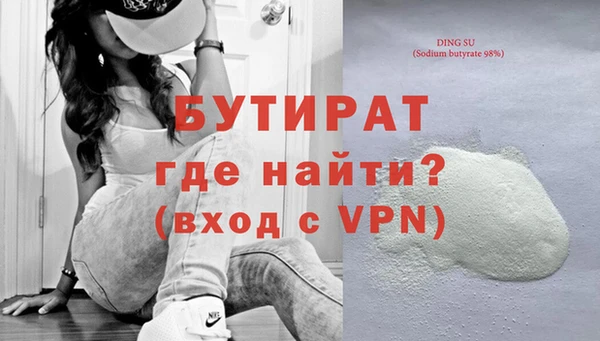 каннабис Белокуриха