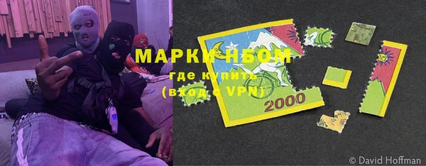 марки lsd Беломорск