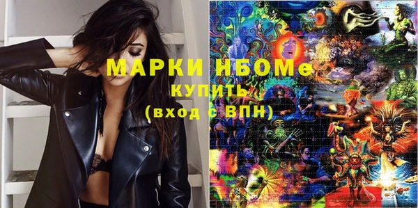 марки lsd Беломорск