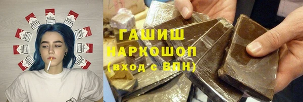 каннабис Белокуриха