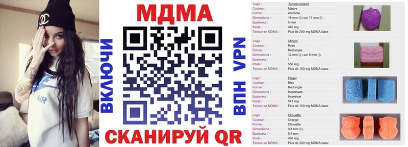 кракен как зайти Барыш MDMA crystal