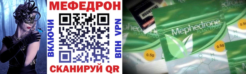 ОМГ ОМГ онион  Барыш  darknet формула  МЯУ-МЯУ кристаллы 