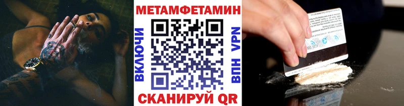 наркошоп  OMG вход  Метамфетамин кристалл  Барыш 
