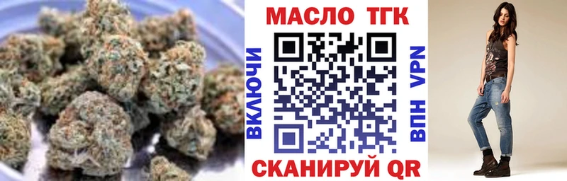 ссылка на мегу ТОР  Барыш  Дистиллят ТГК вейп  купить  