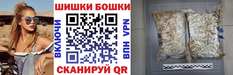 сколько стоит  Барыш  МАРИХУАНА Bruce Banner 